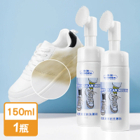 【JoyLife】嚴選 MIT白鞋去污清潔慕斯150ml/入(附刷頭/義大利黑皂液)