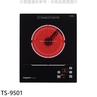 送樂點1%等同99折★莊頭北【TS-9501】220V單口電陶爐(全省安裝)(7-11商品卡1800元)