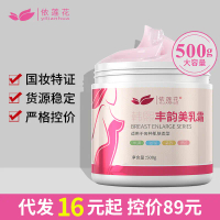 ครีมความงาม Fengyun, ใบรับรองพิเศษ Guozhuang, 500g, ให้ความชุ่มชื้น, ผลิตภัณฑ์ที่เป็นของแท้, สำหรับก