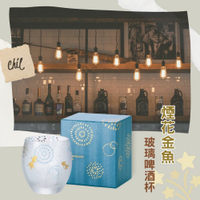 日本製 煙花金魚玻璃酒杯 威士忌酒杯 茶杯 玻璃杯│送禮禮盒 結婚禮物 喬遷之喜 居家擺設