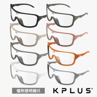 《KPLUS》KU太陽眼鏡/護目鏡 ZERO Lite系列
