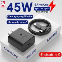 Kinkong fast charger set PD45W/25W (fast charging cable + charger head), Type‑C to Type‑C fast charg