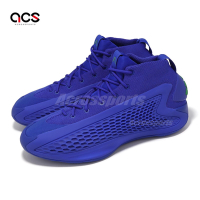 adidas 籃球鞋 AE 1 Velocity Blue 男鞋 藍 紫 愛迪達 IF1864