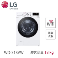 LG樂金 18公斤 蒸洗脫 滾筒洗衣機 冰磁白 WD-S18VW