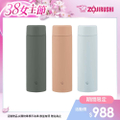 ZOJIRUSHI 象印 SM-GA72 720ml 不鏽鋼一體式杯蓋真空保溫杯 冰霧灰