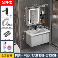 Toilet Cabinet Waterproof Toilet Storage Cabinet With Mirror Bathroom Sink Simple and Light Luxury Bathroom Stone Plate Washing Table Ceramic Integrated Washbasin Cabinet Combina EC2102