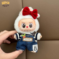 泡泡瑪特 Labubu拉布布 17厘米 娃衣坐坐派對一代二代獸仔掛件 衣服[PP0517011]