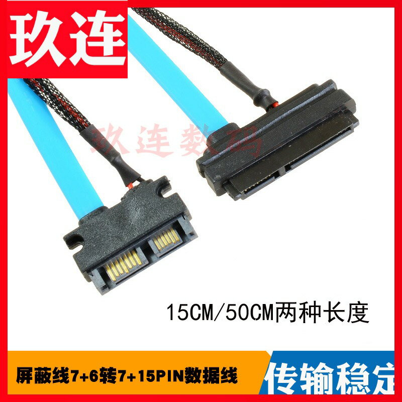 Mini sata to sata online