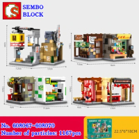 SEMBO building blocks Hunan Wenheyou architectural street view model small particle assembled ornaments Kawaii children's toys