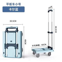 手推車拉貨小推車摺疊四輪小拉車重型快遞物流搬家靜音平板車