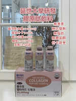 韓國熱銷 - RKR 骨膠原蛋白飲( 蘋果味) 10000mg 100ml x 10支