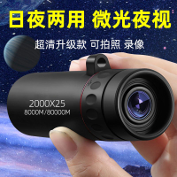 手機望遠鏡頭1000倍30倍50倍60倍微距長焦高清遠程外置拍照專業手機長焦望遠鏡監拍演唱會直播拍攝神器適通用