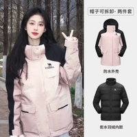 駱駝女裝羽絨服衝鋒衣三合一冬季羽絨內膽兩件套登山服休閒外套
