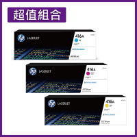 HP W2041A(416A) 藍+W2042A 黃+W2043A 紅 原廠碳粉匣 適用M479/M454《3彩超值組》