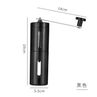 磨豆機豆研磨機手搖咖啡磨粉機迷你手動咖啡機便攜家用研磨粉碎機