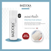 Bazooka Spray and Cleaner with Midsole Protector (สเปรย์กันน้ำและชุดทำความสะอาด+ปากกากันเหลือง)