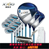 【台灣公司 可開發票】XXIO/XX10 MP1300 高爾夫球桿 女士套桿 golf易打遠距高容錯套桿