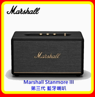 【現貨】Marshall Stanmore III 第三代 藍牙喇叭 台灣原廠公司貨