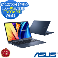 ASUS X1502ZA 15.6吋效能筆電 (i7-12700H/16G+8G/1TB PCIe SSD/Vivobook 15/午夜藍/特仕版)