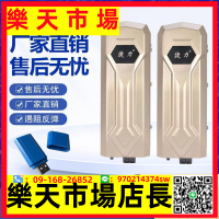 雙開門電機八字平開機智能遠程遙控手機開門大別墅庭院電動開門機