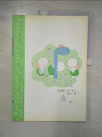 【書寶二手書T6／音樂_J7M】可愛 I IV V7 練習篇2_陳宏心