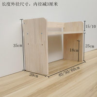 實木桌上置物架多層簡易學生寢室辦公室陽臺廚房收納架桌面小書架
