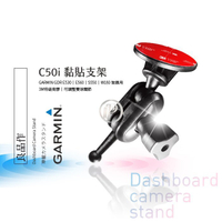 【APP4%點數】C50i GARMIN 行車紀錄器專用 黏貼式支架 粘貼支架 3M背膠粘貼式支架 GDR Dash Cam 破盤王 台南
