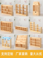 書包櫃 收納櫃 儲物櫃 幼兒園實木玩具柜兒童收納儲物柜書包柜子鞋柜教具原木區角柜組合