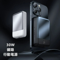 Mcdodo麥多多 流彩系列30W磁吸快充行動電源10000mAh MC593-黑色