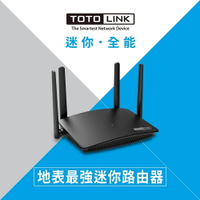 TOTOLINK/A720R/AC1200/雙頻無線WIFI路由器/高CP/高效能/迷你不佔位/路由器/網路分享