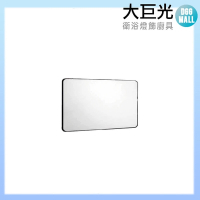 【大巨光】方型鋁框鏡50x70(M-8002-1)