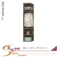 《風格居家Style》鋼刷雞翅木開放式角櫃/衣櫃 430-04-LG