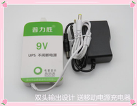 普力勝9V/12v外接蓄電池視頻機/廣場舞音響專用充電寶應急電源15v