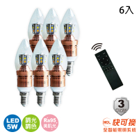 【華燈市】快可換 5W智能尖清LED燈泡_6入(遙控調光調色 壁切調色 E14)