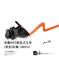 3M05d【原廠mio黏貼式支架 (滑扣)】短軸 行車紀錄器支架 適用於 Mio c314 c316 c319
