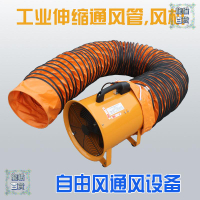 PVC伸縮管道 塑料帆佈螺旋管 抽油煙鼓送排機軟管