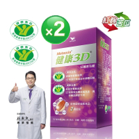 【統一】健康3D紅麴苦瓜2入組 共180粒