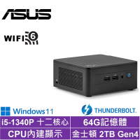 ASUS 華碩 NUC i5十二核{永恆劍豪BW}Win11迷你電腦(i5-1340P/64G/2TB SSD)