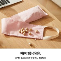 其他品牌 - 初心健身拍打袋經絡拍背甩袋健康拍拍棒養生捶背肩頸敲打按摩神器