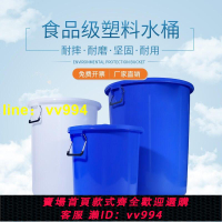 限時免運 水桶 大號加厚塑料圓桶超大容量水桶家用儲水用食品級釀酒發酵帶蓋膠桶