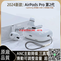【卓越優選館】【現貨/保固】AirPods Pro 2代藍芽耳機 原廠品質 3代無線耳機 AirPods2 蘋果耳機airpods3