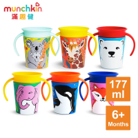 munchkin滿趣健-360度繽紛防漏練習杯177ml-動物版-多款任選-限時送杯蓋