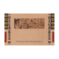 【亞洲唱片】胡美紅典藏集2(台語老歌全套珍藏系列)