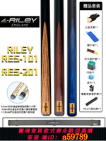 【台灣公司 可打統編】萊利RILEY臺球桿RES-100黑八小頭黑8中式八球斯諾克中頭桌球桿16