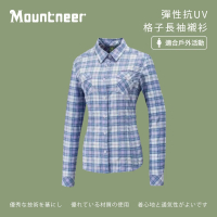 【Mountneer 山林】女彈性抗UV格子長袖襯衫-藍紫-31B06-87(襯衫/女裝/上衣/休閒上衣)
