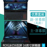 TPU keyboard Cover Skin Screen Film Protector For ASUS ROG Zephyrus Duo 16 2022 GX650 RX RM GX650RX GX650RW GX650R GX 650 16''