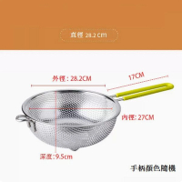 長柄瀝水籃不銹鋼濾網大漏勺【單柄28.2cm+矽膠手柄】 