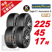 【GOODYEAR 固特異】EAGLE F1 ASYMMETRIC 6 頂級舒適輪胎 225/45-17-4入組