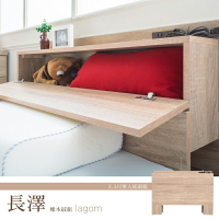 儲物櫃/床邊櫃 長澤 橡木紋3.5尺單人床頭箱 dayneeds