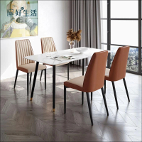 【hoi! 好好生活】預購★林氏木業時尚簡約岩板1.4M餐桌 JI1R+灰色餐椅LS073-白色一桌四椅